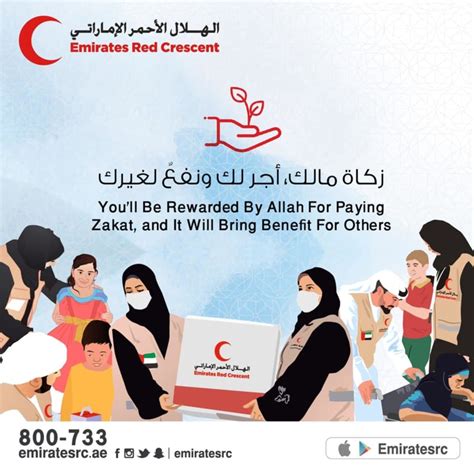emirates charity portal|Emirates Red Crescent.